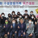 수성2 마을회관 이미지