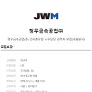 정우금속공업(주) 이미지