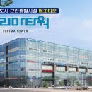 법조타운 이미지