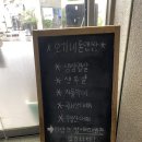 만년남로 | 대전 만년동맛집 '오가네 돈앤쌈 샐러드바' 무한리필 채소 대패 냉삼 고깃집 후기