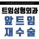 괜찮아잘될거야 이미지