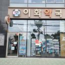 부산사상동물약국 이미지