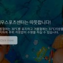 대우스포츠센터 이미지