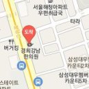 금섬한의원 이미지