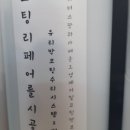 지피카케어.덴트하우스
