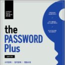 the PASSWORD plus1(2026학년도 특수교사 임용시험 대비),김태구,특수교육pass 이미지