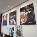 얼큰이 시원이 이미지