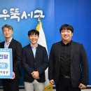 광주형프랜차이즈 협동조합 일등방송