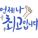 일신민박 이미지