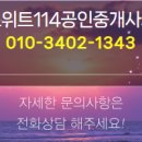대덕공인중개사사무소 이미지