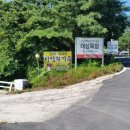 상일목장 이미지