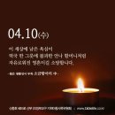 소금항아리