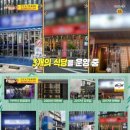 흥미회집 네이버블로그
