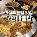 오남매매운갈비찜 이미지