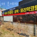 신동아세차장 이미지