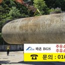 경산주유소 이미지