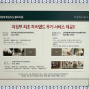 동오메디칼 이미지