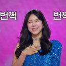 트롯 여왕의 완벽한 가락! 구성진 보이스에 흠뻑 빠진 양지은 - &#39;돌아오지 마세요&#39; ♪ 이미지