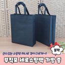 주식회사 블랙 쇼핑하우