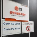 금영노래연습장 네이버블로그