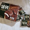 이마트에브리데이 사당동점 이미지