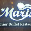 청라드마리스 이미지