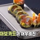 김밥레시피