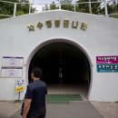 자수정동굴나라 이미지