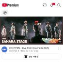 Ballerina Capuccina, mi mi mi miiii. 발레리나 카푸치나가 최강자임