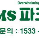 가이드존스크린골프