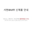 에이원(A1) 이미지