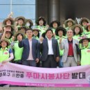 푸마시 톱뉴스
