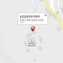 울릉종합자동차정비