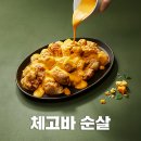 횡계 맛집 베스트 10 순위 추천