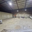 (유)용부동산중개법인 이미지