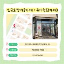 갈매사회복지관 이미지