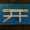 엉터리 맥주집