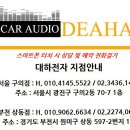 대하전자 이미지