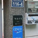 수영식당 이미지