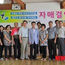 버섯구지마을 이미지