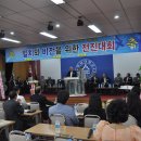 그리스도의교회총회 이미지