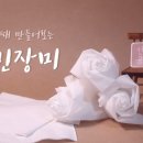 선물공방