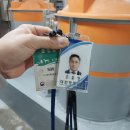 (유)공단가스산업 네이버블로그