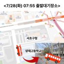 양재고등학교 | [기아 프렌토링] ep1. 기아 임직원 동행멘토링 활동 후기