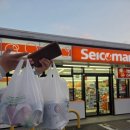 세이코 스파게티 이미지