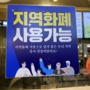 아마스빈동탄나루