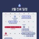 365플러스내과의원 이미지