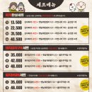 삼산회관 이미지