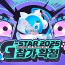 스매쉬