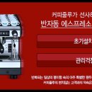 이익스프레션 이미지